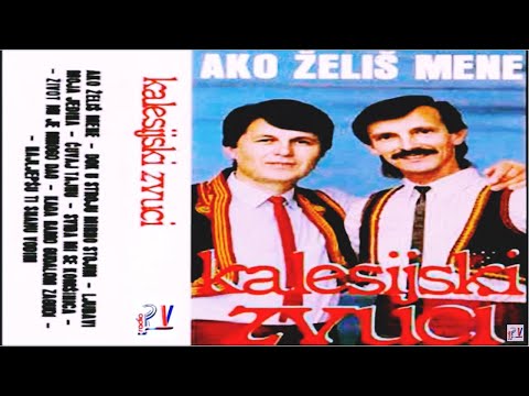 KALESIJSKI ZVUCI & Album - Ako želiš mene  (Audio)
