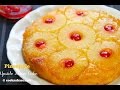 Pineapple Upside Down Cake Simple and Easy Pineapple Upside Down Cake Simple and Easy