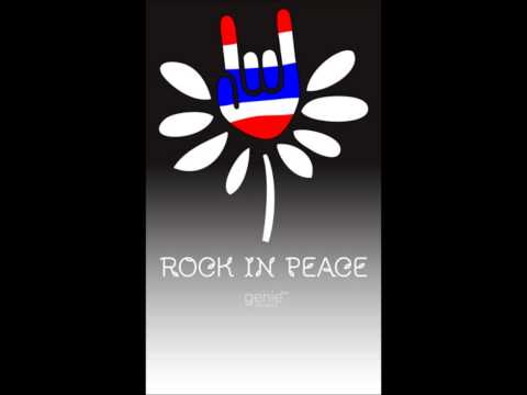 ไม่มีเธอ retrospect