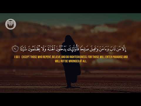 تلاوة خاشعة لسورة مريم | القارئ ياسر الزيلعي | Surah Maryam - Yasser Al Zailay