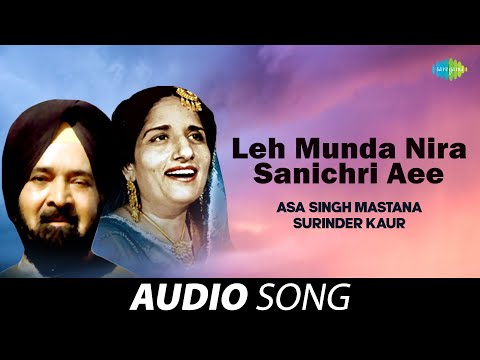 Leh Munda Nira Sanichri Aee — watch video