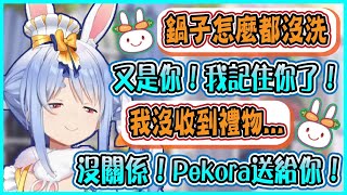 Re: [Vtub] 被VT記得自己的ID是件好事嗎?