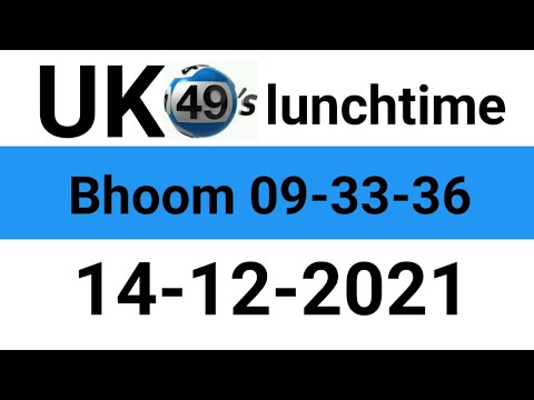 Uk49 lunchtime prediction | 14-12-2021 | United kingdom daily lottery, make money online at home,