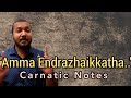 Amma Endrazhaikadha Uyir Illaye Ilayaraja Carnatic Notes Tutorial Raga Mentor