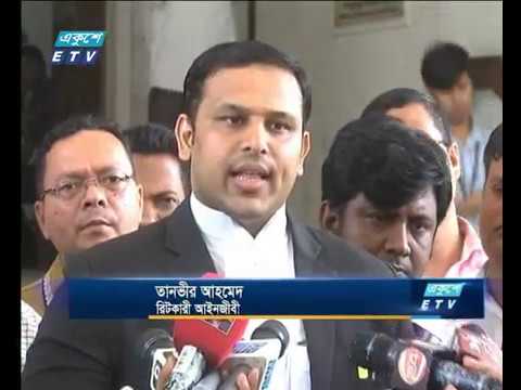 নিরাপদ পানি চায় হাইকোর্ট