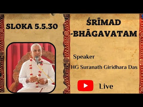 SB : 5.5.30 || HG Suranatha Giridhara Das ||