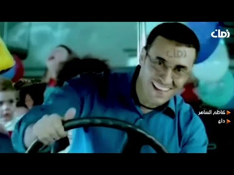 Video thumbnail for Dalaa - دلع