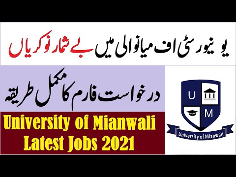 University of Mianwali Jobs Application Form 2021 | UOM Jobs 2021