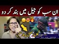 😡 Shoaib Akhtar, Ramiz Raja Angry Reaction on Pak loss | PAK Media on PAK vs USA T20 World Cup 2024