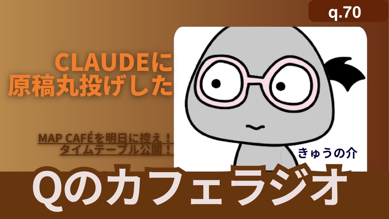 YouTubeサムネイル