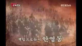 Kore Dram Açılış /  (Emperor) Taejo Wang Geon Opening
