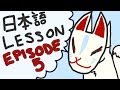 4 Verbs (Drink, Eat, Look, Listen) - Japanese Lesson 5