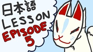 4 Verbs (Nomimasu, Tabemasu, Mimasu, Kikimasu)  - Japanese Lesson 5