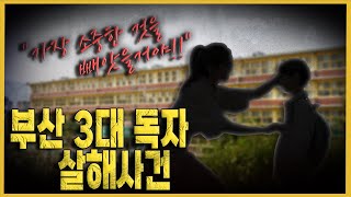 Download lagu The wrong choice of a mistress who decides to take revenge when her husband doesn't answer her ph... mp3