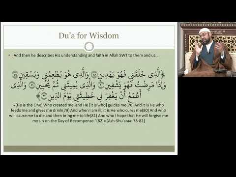 The dua of Prophet Ibrahim (as) for wisdom - Sheikh Jaffer H. Jaffer - 18th Shawwal 1443