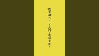 愛よりもカネが欲しい！？みんなはどう？ #ボカロ #ボカロ曲 #バズれ