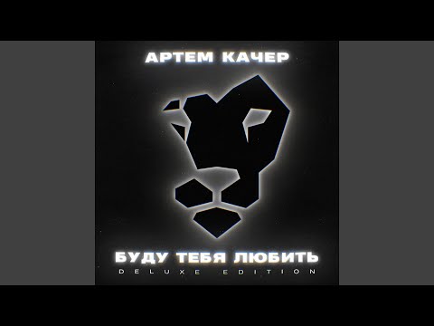 Video thumbnail for Время (Time) [Аутро] (Outro)