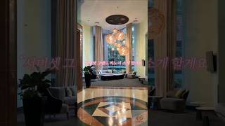 하노이 서머셋 그랜드 호텔? 부대시설 한눈에