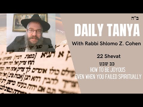Daily Tanya #063 Shevat 22 ~ Likutei Amarim Chapter 26-3 -How To Be Joyous if we failed spiritually?