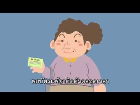 โสมคิดเห็นรากแรง ใบสั่งยาคาร์เนชั่นความอ่อนแอ