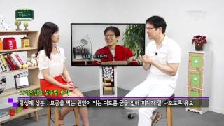 [함익병 의학토크] 블랙헤드 잡는 꿀팁! 블랙헤드, 크레오신이 잡는다?