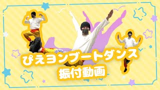 [我推]皮耶勇酷雞開機舞