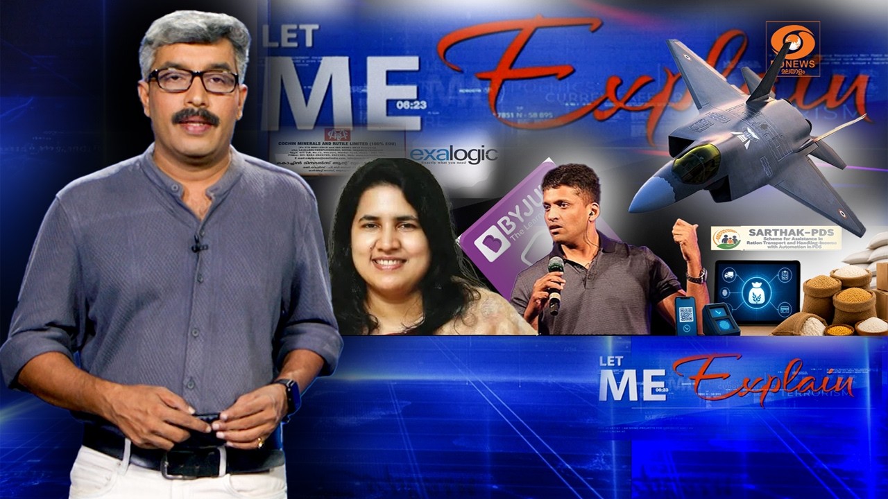 സത്യങ്ങൾ വിശദമായി പറയാനൊരിടം - LET ME EXPLAIN