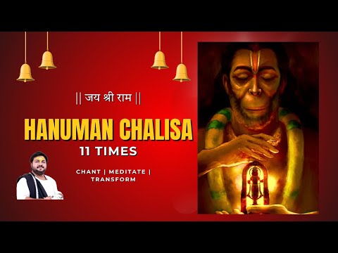 Shri Hanuman Chalisa | 11 Times | श्री हनुमान चालीसा | Rasraj Ji Maharaj | #hanumanchalisa #hanuman