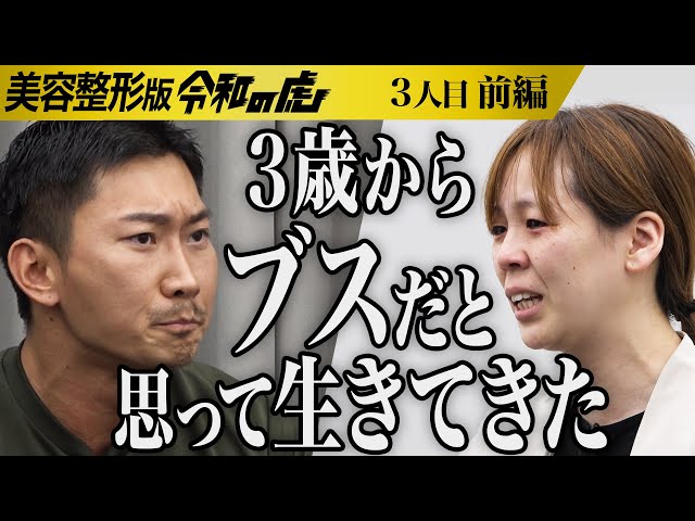 孫 駿一郎の出演動画サムネイル