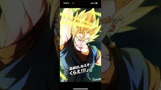 10周年ベジットゴジータで最強コンボ！【ドッカンバトル】
