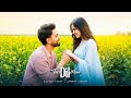 TERE DIL MEIN Official Music Video Rito Riba Elvish Jannat Rajat Nagpal Anshul Garg