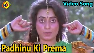 Padhinu Ki Prema ABCD Siddhanta Mahapatra, Debu Bramha TVNXT