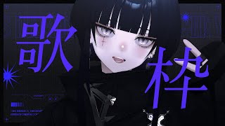 【歌枠】ただひたすら、好きな歌（トーク無し）【CULUA / RK Music】