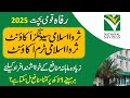 National Savings Sarwa Islamic Savings Term Account Profit Rates 2025 Ll For Higher Profit Seekers