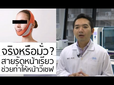 ร้อยไหม หน้าเรียว