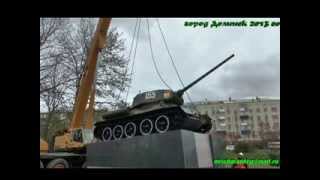 preview picture of video 'установка танка Т-34-85 в городе Долинск Сахалинской области'