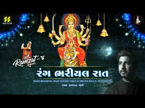 Rang Bhariyal Raat | Ramzat 4 | Nonstop Garba | Jigardan Gadhavi | રંગ ભરીયલ રાત