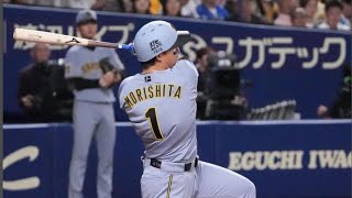 “冷静すぎる主砲”森下の覚悟…4戦連続打点の真実⚾️#森下翔太#阪神タイガース#プロ野球#野球ハイライト#勝負強い#打点王争い#阪神ファン#NPB#野球好きと繋がりたい
