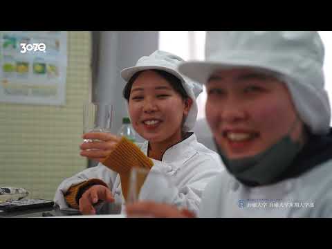 看護学科 兵庫大学・兵庫大学短期大学部　創立30周年・70周年記念動画