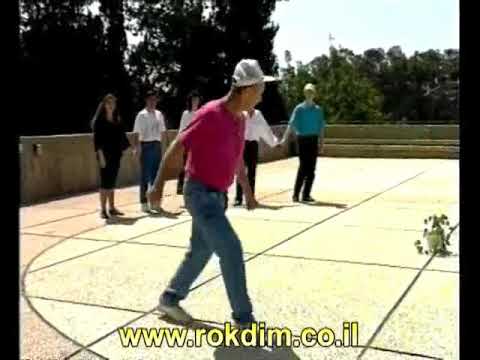 Hora Mamtera - Dance | הורה ממטרה - ריקוד