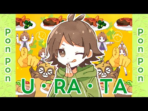U・RA・TA／うらたぬき(Music by Chinozo)