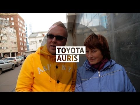 Тойота Аурис Тойота Аурис