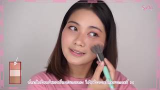 SistaCafe Channel : How to แต่งหน้าโทนส้ม
