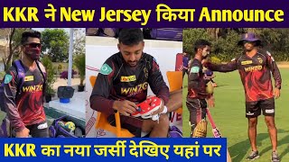 KKR Team Announced New Jersey for IPL 2022 | KKR Training jersey | Cric Circle