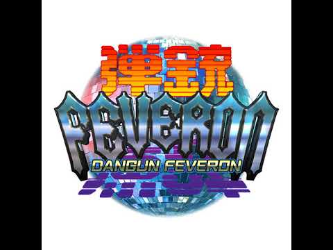 Dangun Feveron VIP Arrange ー Soul Supermarket (Stage 4) [BGM Rip]