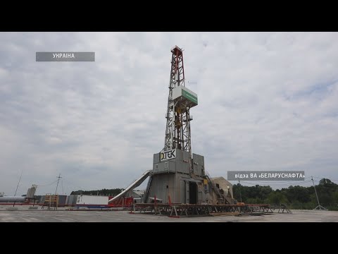 Белоруснефть наращивает объёмы работ на внешних рынках видео