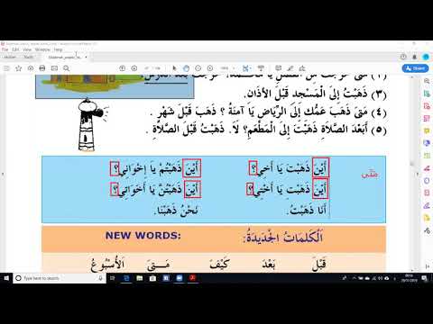 Madina Book 2 Lesson 5 Page 47