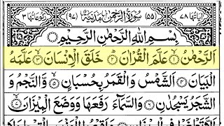 Download lagu Surah Ar Rahman | Full with Arabic Text | Sheikh Abdul Rahman Al Sudais | Ep - 077 #surahrahman mp3