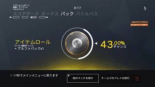 シージ（久々）