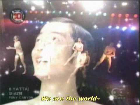 The Yatta Song Now, with subtitles! Be afraid Be VERY afraid